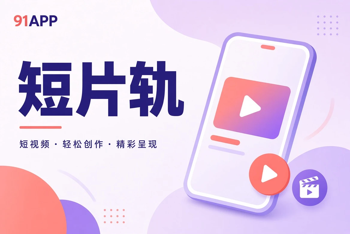 切片相关专题视觉